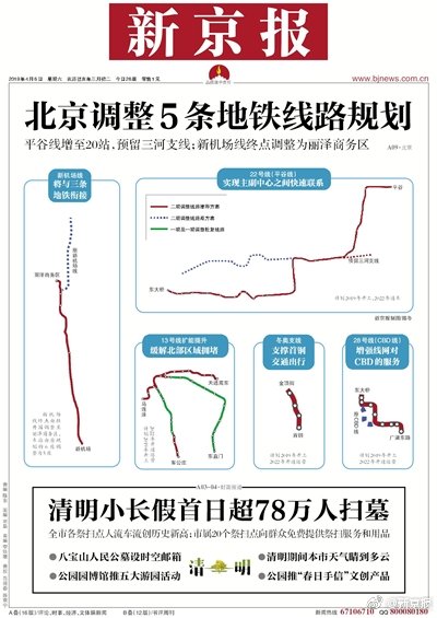 qq上门为什么要先开好房 _ 传播读音,为什么qq上加的上门服务不开视频