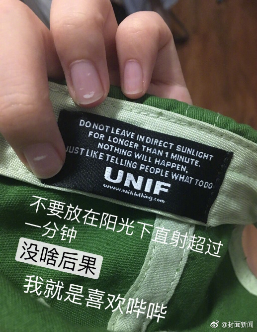 多少钱可以睡空姐 _ 股票大盘,多少钱才能睡到明星