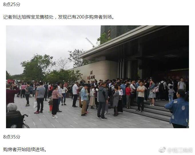 三个帮怎么进大圈外围群,三个帮怎么进大圈外围群的