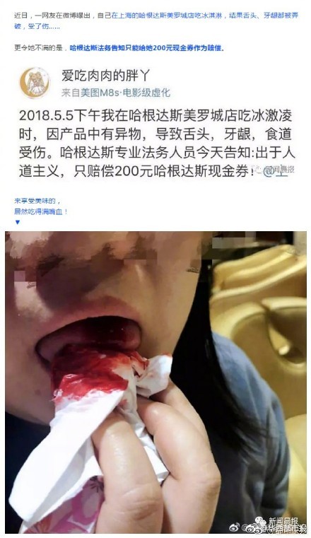 qq快餐群有真的吗 _ 爱意床垫,qq快餐服务