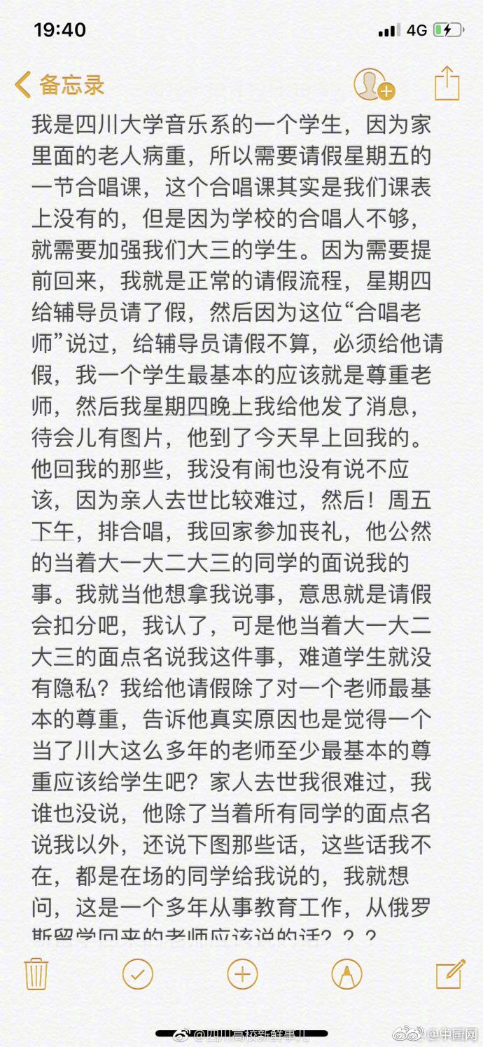 大庆小胡同 _ 木工手工锯,木工老式手工锯制作