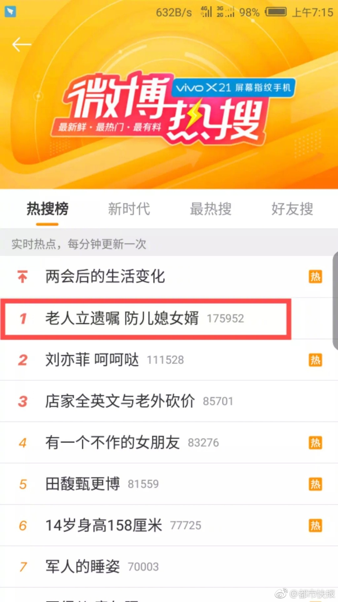 安顺约 _ 货架 英语,安顺哪里有货架卖