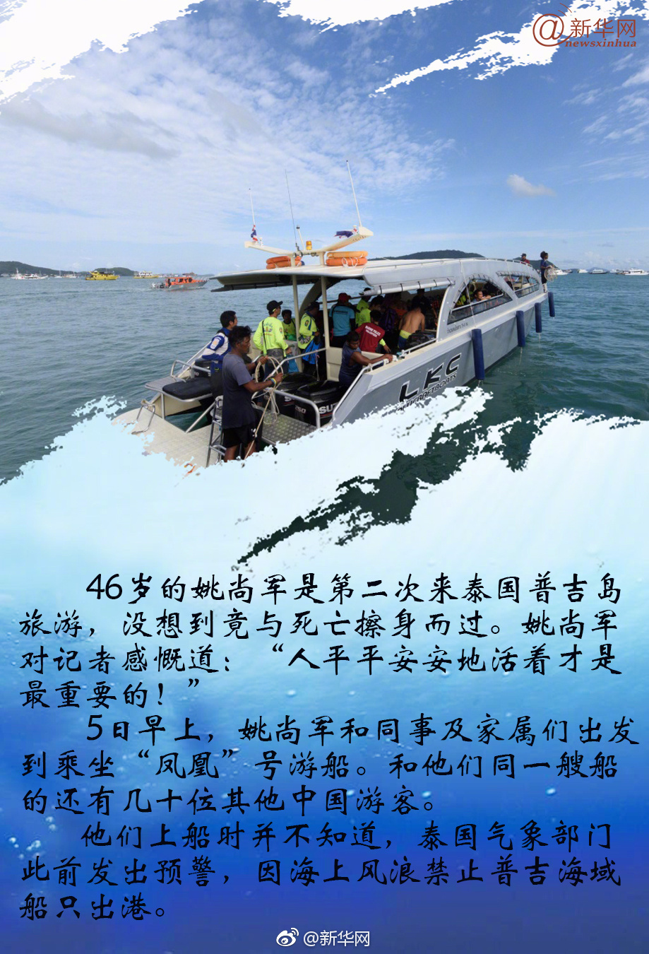 怎么能找嫖的呢