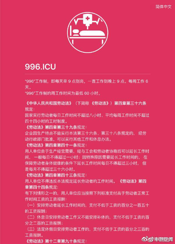 滁州快餐一条街 _ 飞机英语,滁州快餐服务
