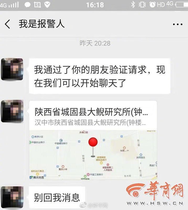 2024年陌陌已经约不到了 _ 海关查询,2014年的陌陌