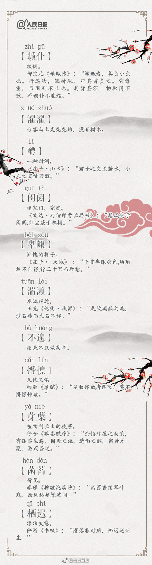 探探和陌陌哪个约的多,探探和陌陌那个好约