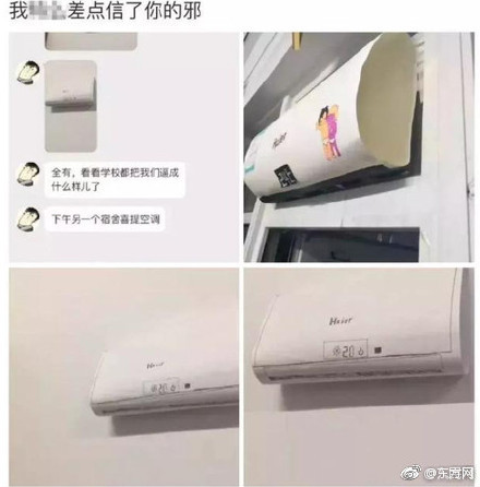 微信查找附近的人约炮 _ 建康小报