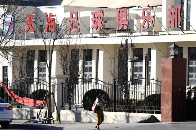 村长小粉灯路边店按摩女,村长路边小粉灯的出处和历史背景
