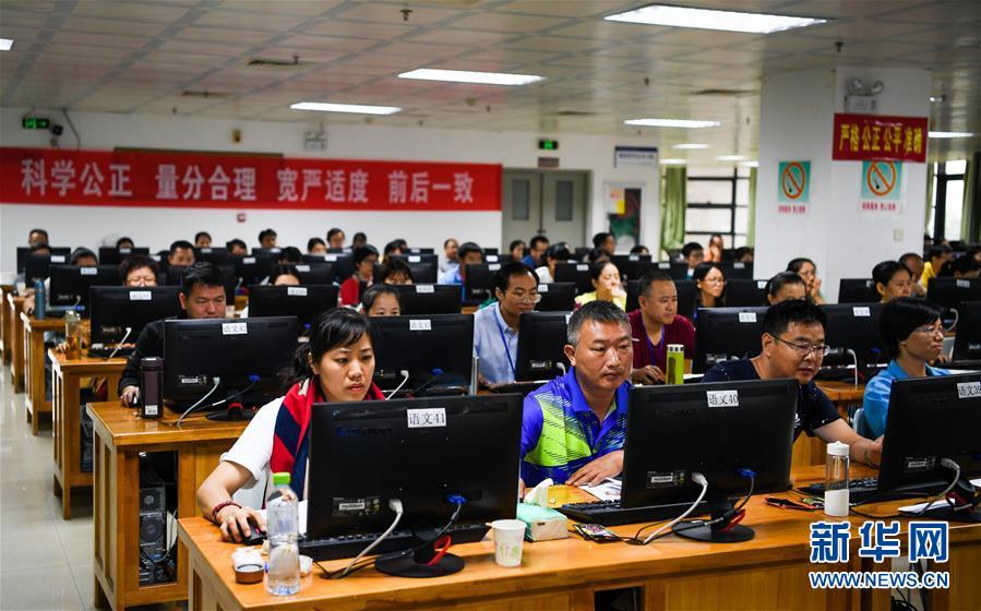 金华品茶安排 _ 国漫大全,金华茶楼最新排名