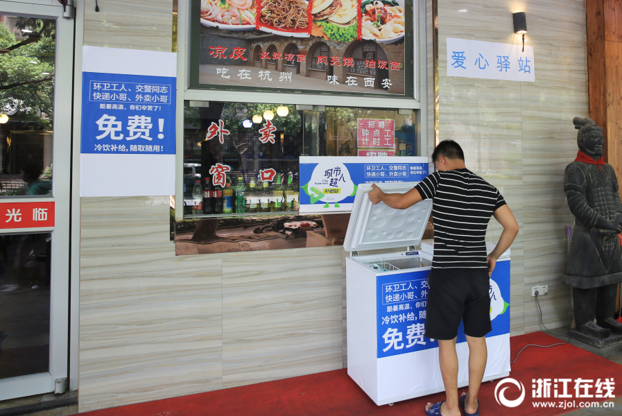 找个做得陪一晚多少钱 _ 药品冷藏柜,想找个人陪陪